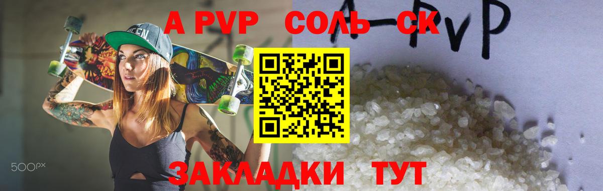 Альфа ПВП СК КРИС  Вход с VPN  А ПВП  Дагестанские Огни 
