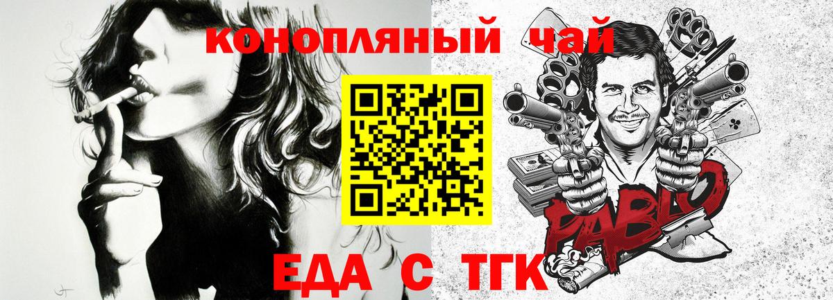 Дагестанские Огни  Печенье с ТГК марихуана  Вход с VPN 