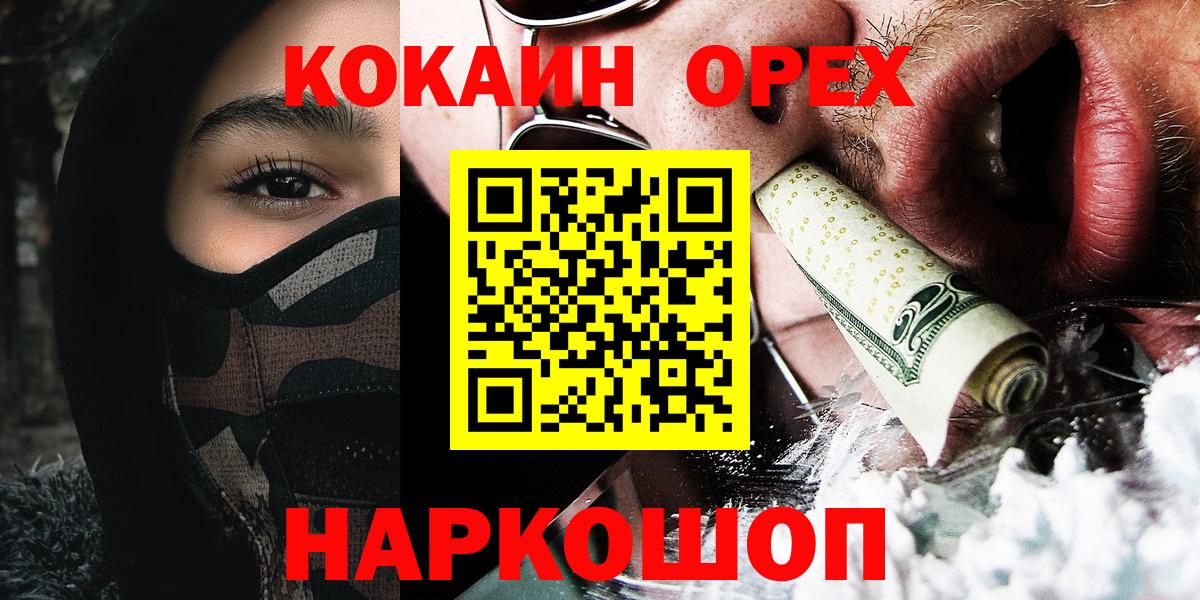 КОКАИН VHQ Дагестанские Огни
