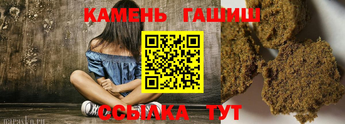 Гашиш ice o lator Дагестанские Огни