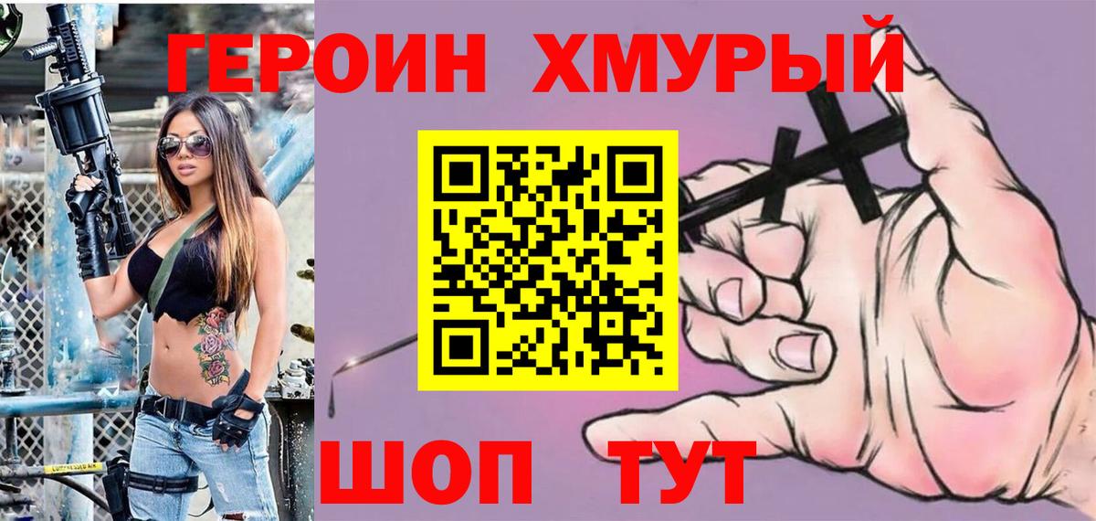Дагестанские Огни  Героин гречка  Вход с VPN 