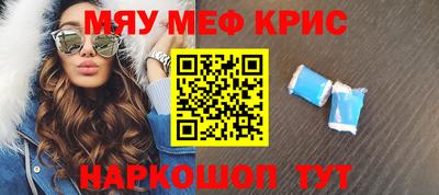 прущая мука Рыбинск