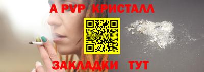 прущая мука Рыбинск