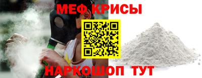 дживик Рузаевка