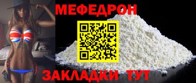 прущая мука Рыбинск