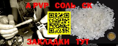 PSILOCYBIN Рязань