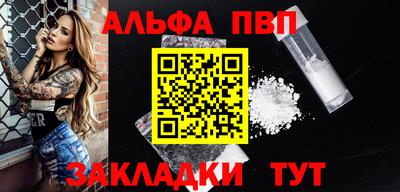 прущая мука Рыбинск