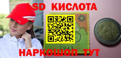 PSILOCYBIN Рязань