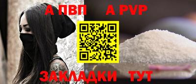прущая мука Рыбинск