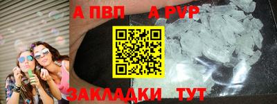 дживик Рузаевка