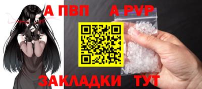 прущая мука Рыбинск