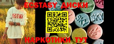 прущая мука Рыбинск
