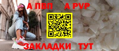 дживик Рузаевка