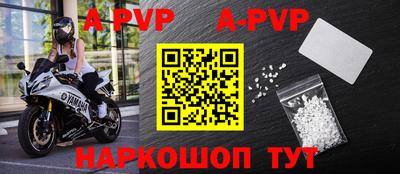 прущая мука Рыбинск