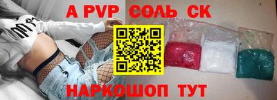 PSILOCYBIN Рязань