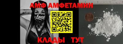 дживик Рузаевка