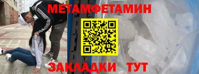 дживик Рузаевка