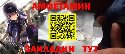дживик Рузаевка