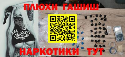 дживик Рузаевка