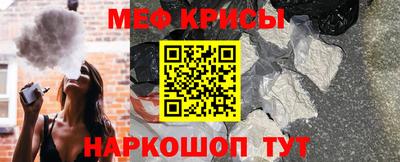 прущая мука Рыбинск