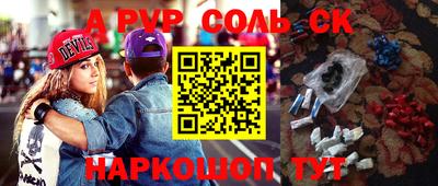 прущая мука Рыбинск