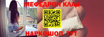 прущая мука Рыбинск