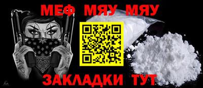 прущая мука Рыбинск