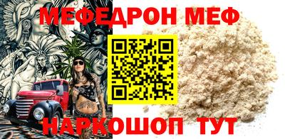 прущая мука Рыбинск