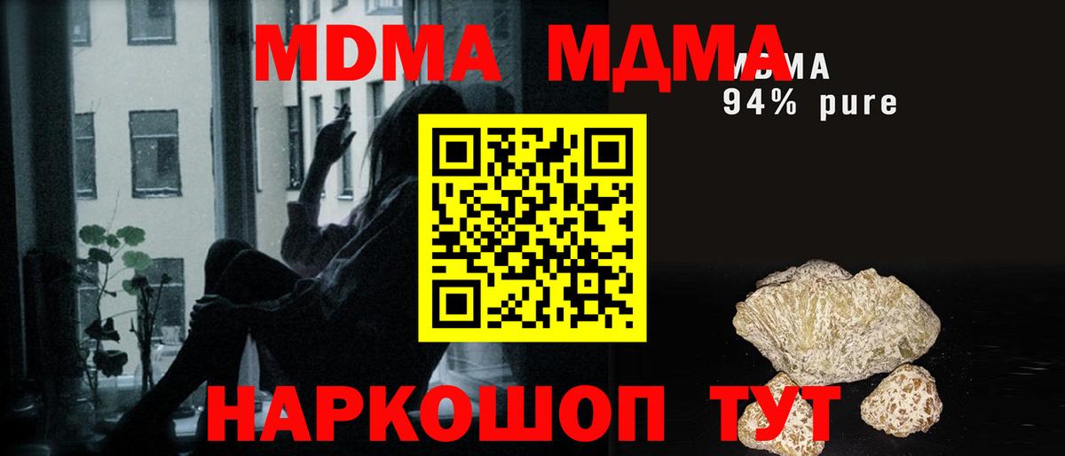 МДМА VHQ Дагестанские Огни