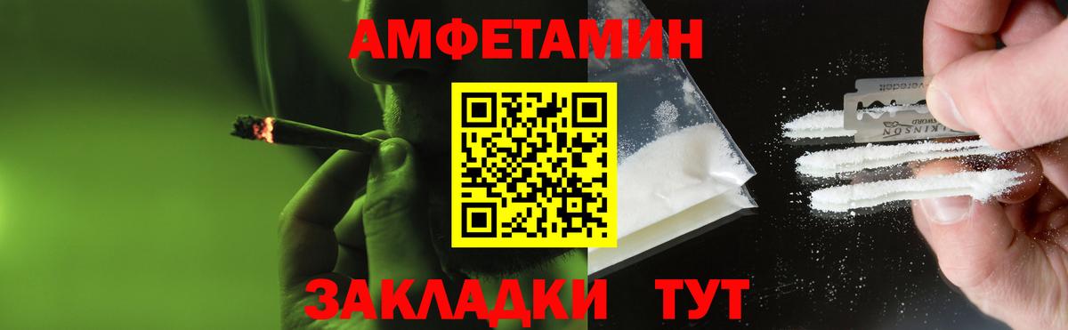 Метамфетамин кристалл  Вход с VPN  Метамфетамин кристалл  Дагестанские Огни 