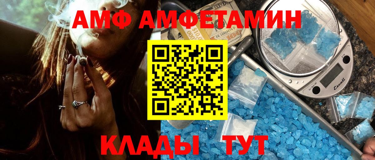 МЕТАМФЕТАМИН кристалл Дагестанские Огни
