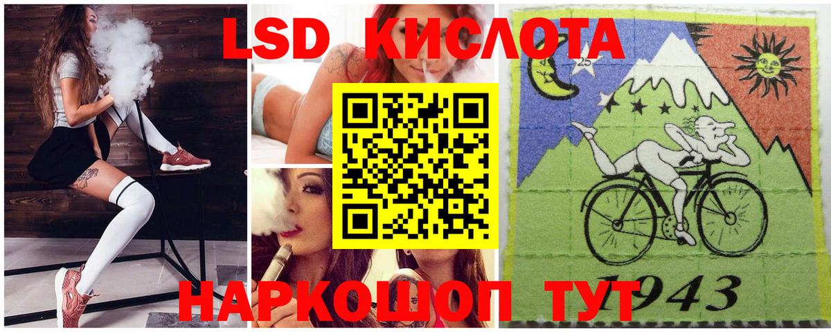 Дагестанские Огни  Марки 25I-NBOMe 1,8мг  Марки 25I-NBOMe 1,8мг  Марки N-bome  Вход с VPN 