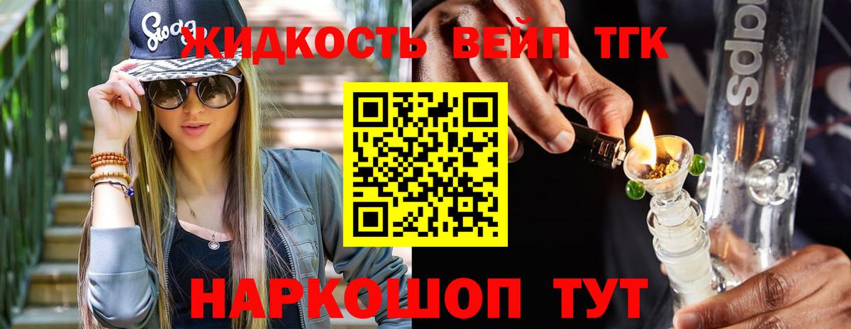 ТГК Wax  гидра как зайти  Дагестанские Огни  Дистиллят ТГК концентрат  Вход с VPN 