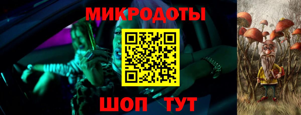 Галлюциногенные грибы ЛСД Дагестанские Огни