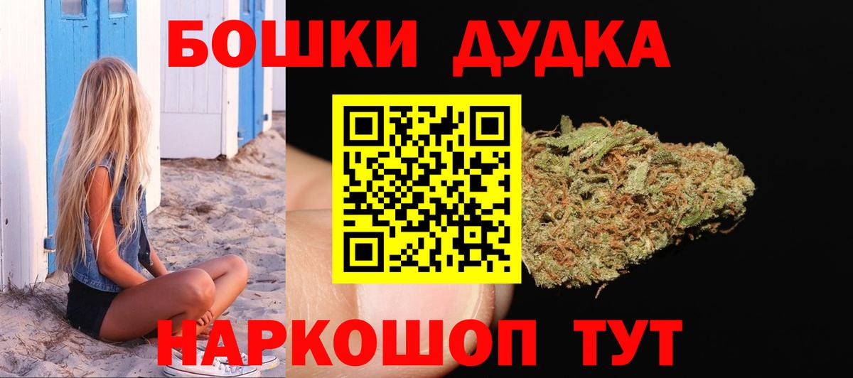 Конопля Bruce Banner Дагестанские Огни